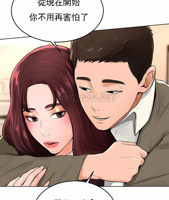 第36话 - 第81.jpg页