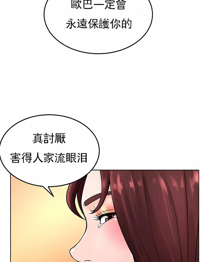 第36话 - 第82.jpg页