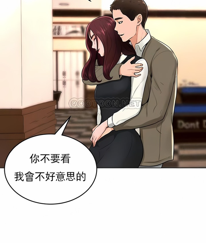 第36话 - 第84.jpg页