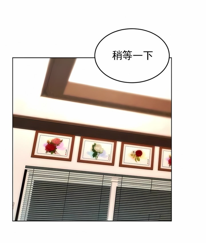 第36话 - 第85.jpg页