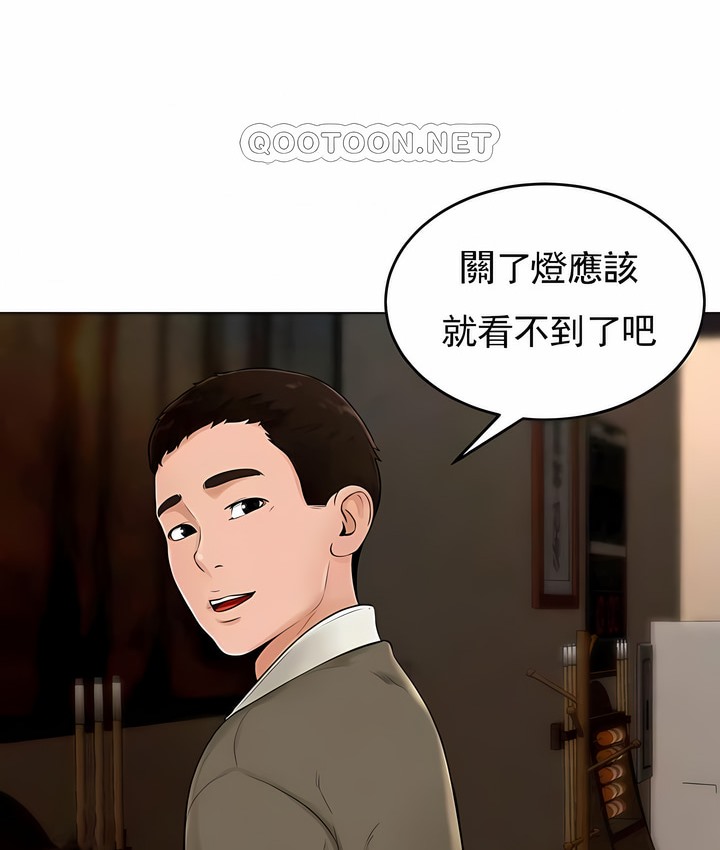 第36话 - 第87.jpg页