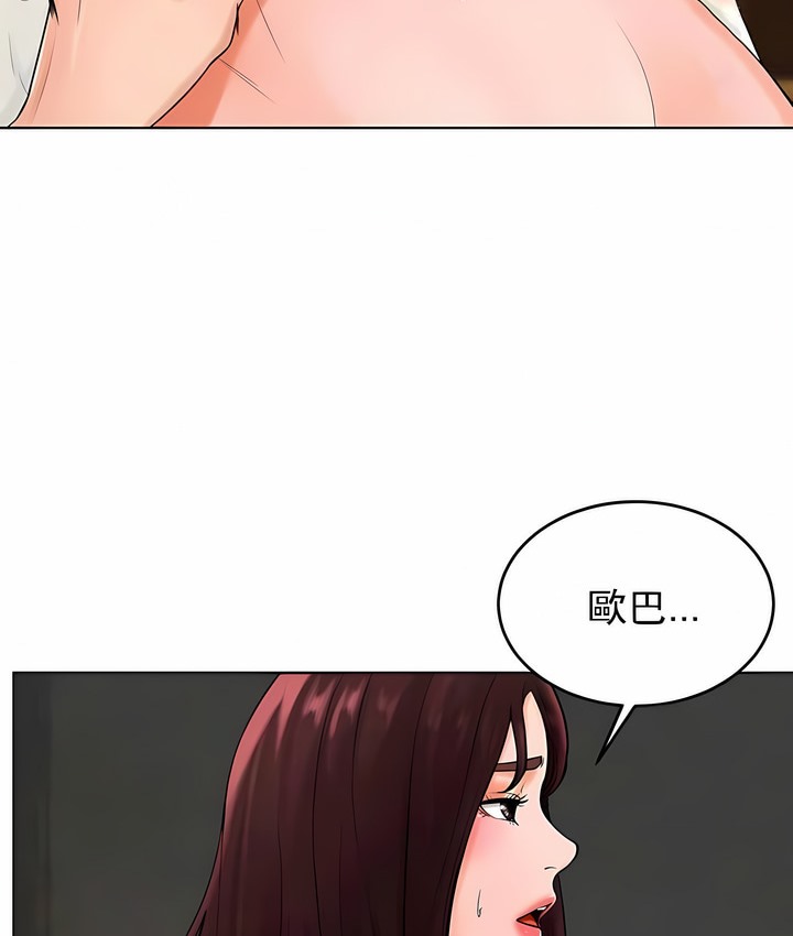 第36话 - 第101.jpg页