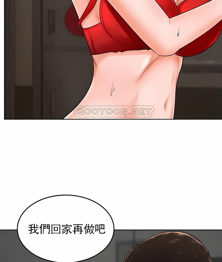 第37话 - 第5.jpg页