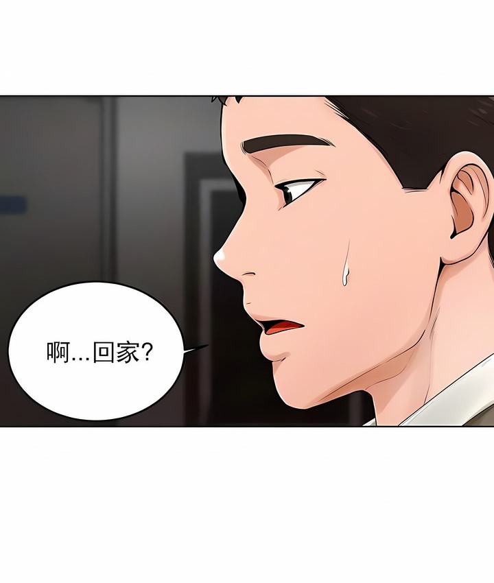 第37话 - 第7.jpg页