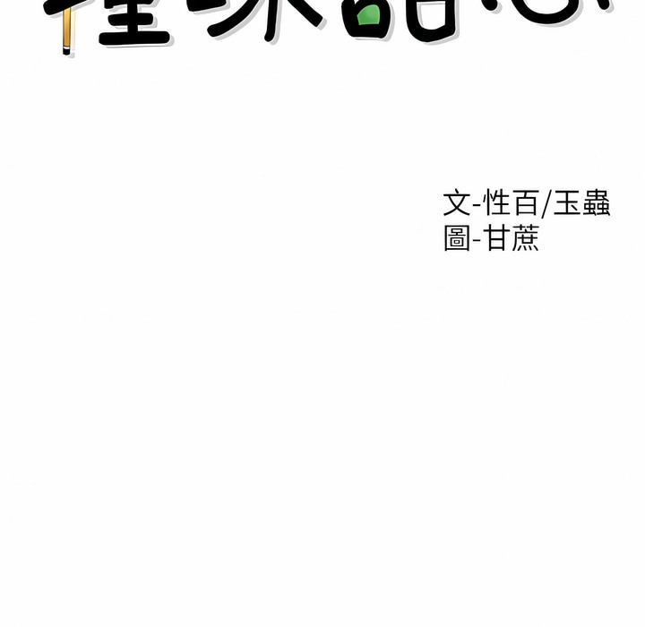 第37话 - 第9.jpg页