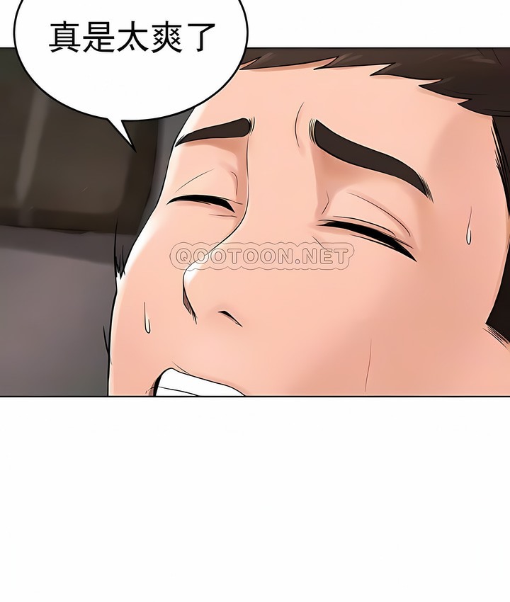 第37话 - 第23.jpg页