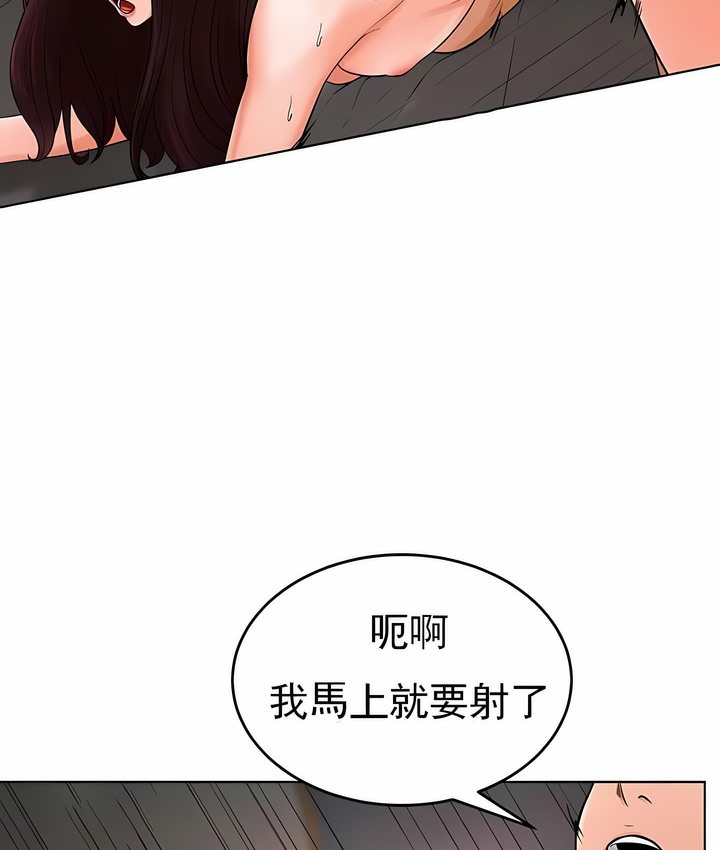第37话 - 第34.jpg页