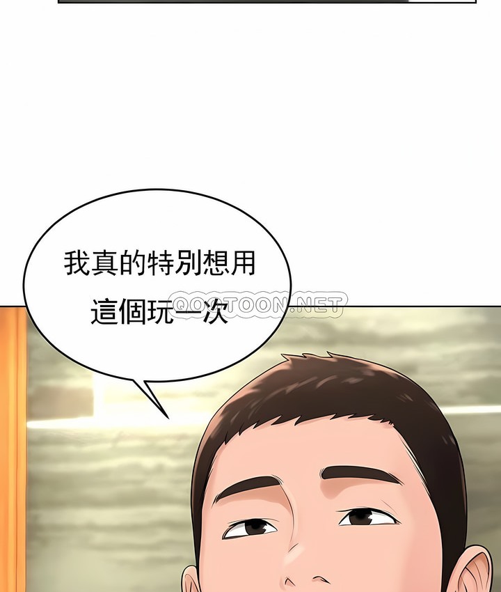 第37话 - 第52.jpg页