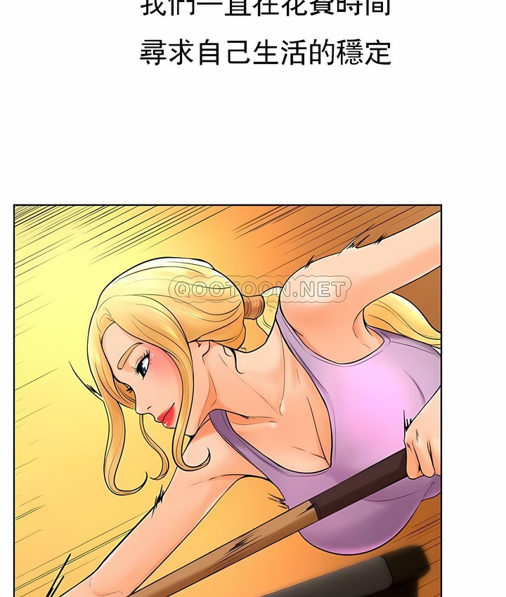 第37话 - 第64.jpg页