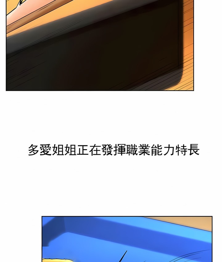 第37话 - 第65.jpg页
