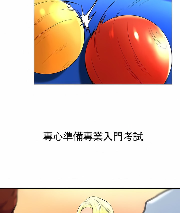 第37话 - 第66.jpg页