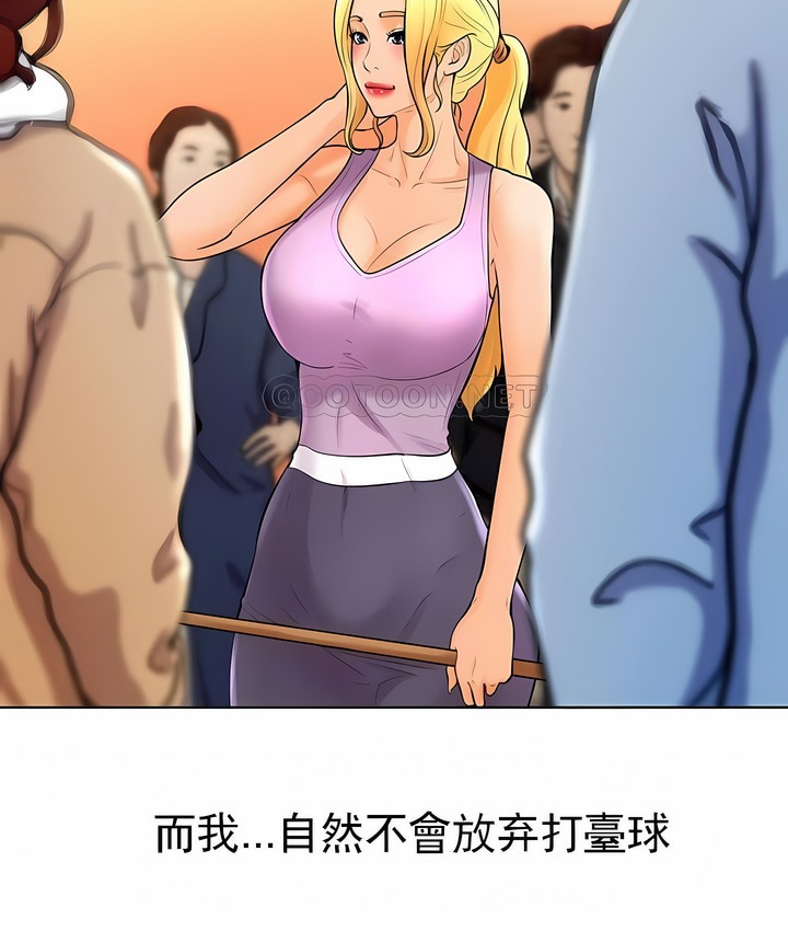 第37话 - 第67.jpg页