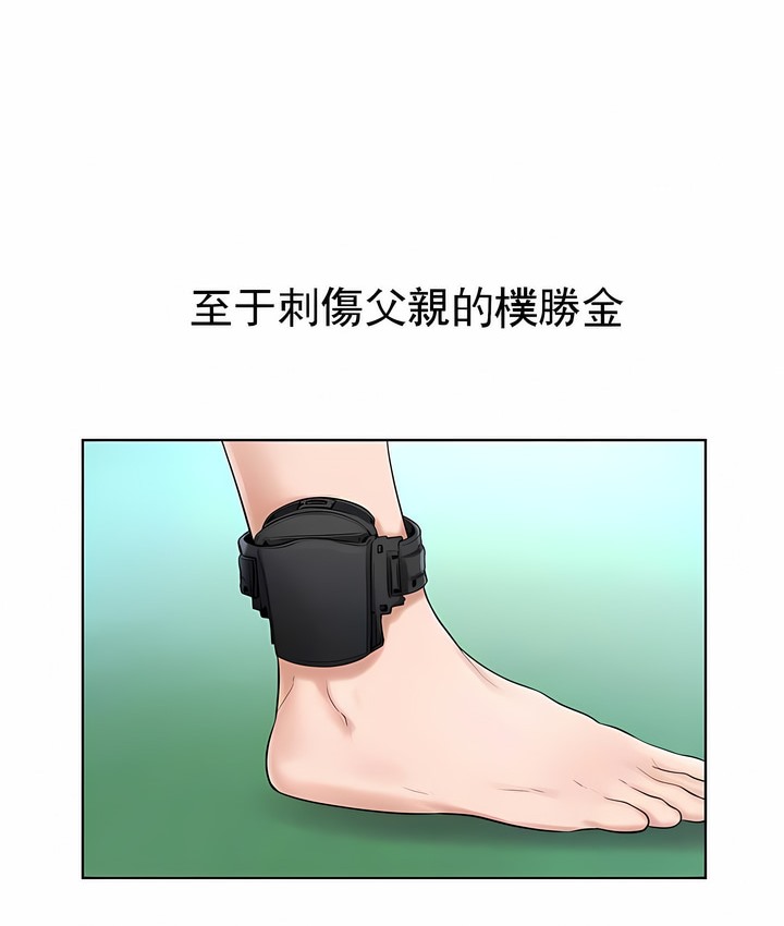 第37话 - 第68.jpg页