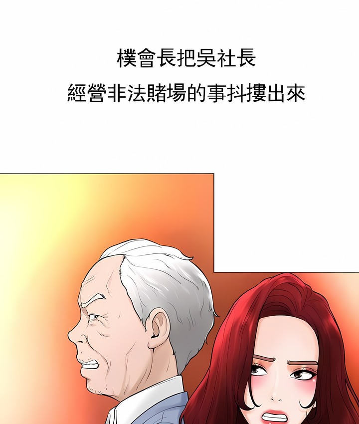 第37话 - 第71.jpg页