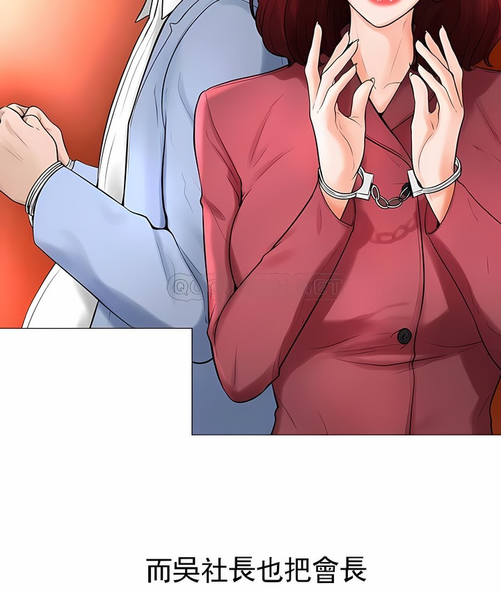 第37话 - 第72.jpg页