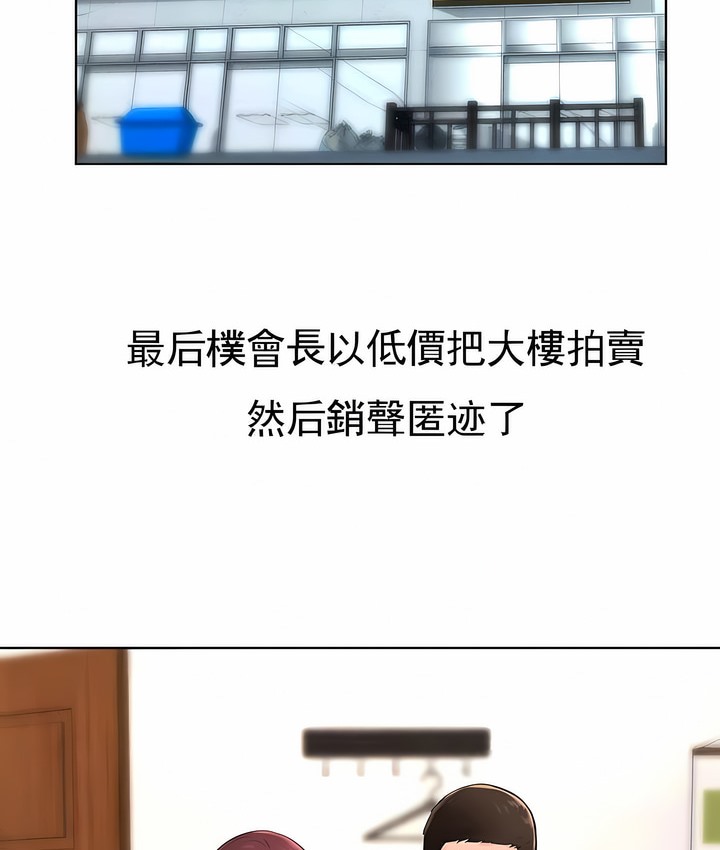 第37话 - 第74.jpg页