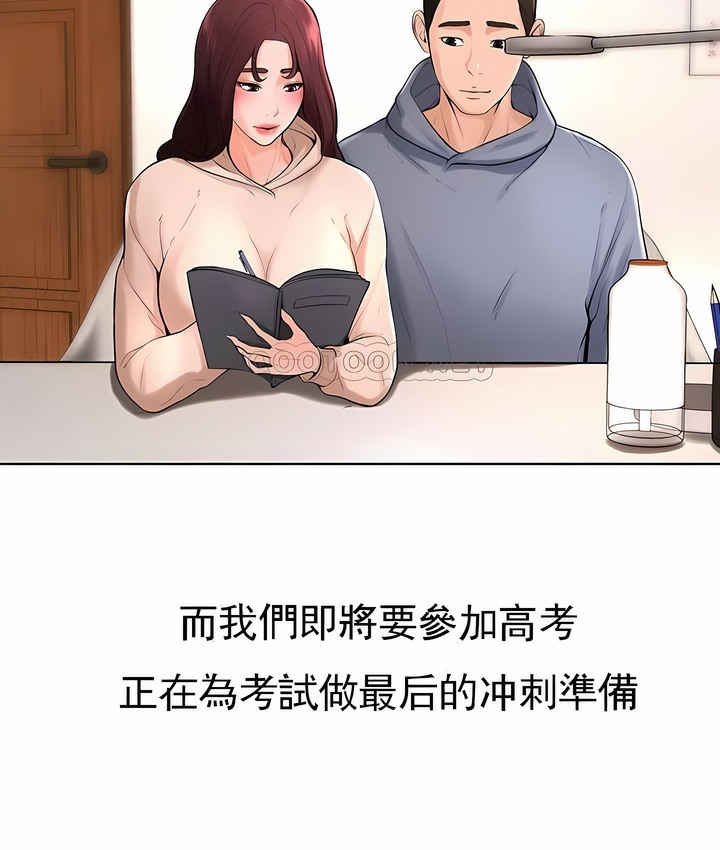 第37话 - 第75.jpg页