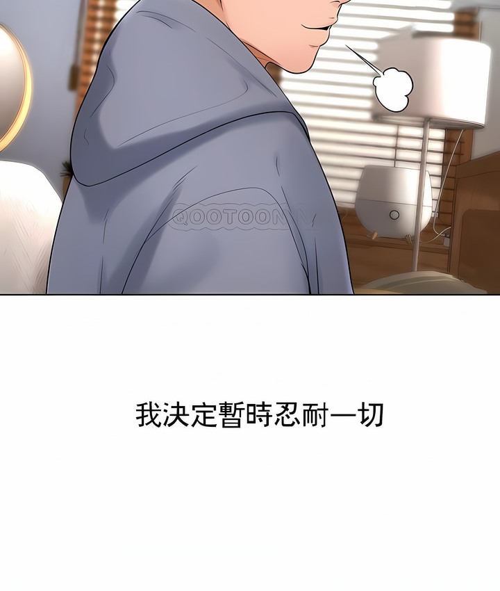 第37话 - 第78.jpg页
