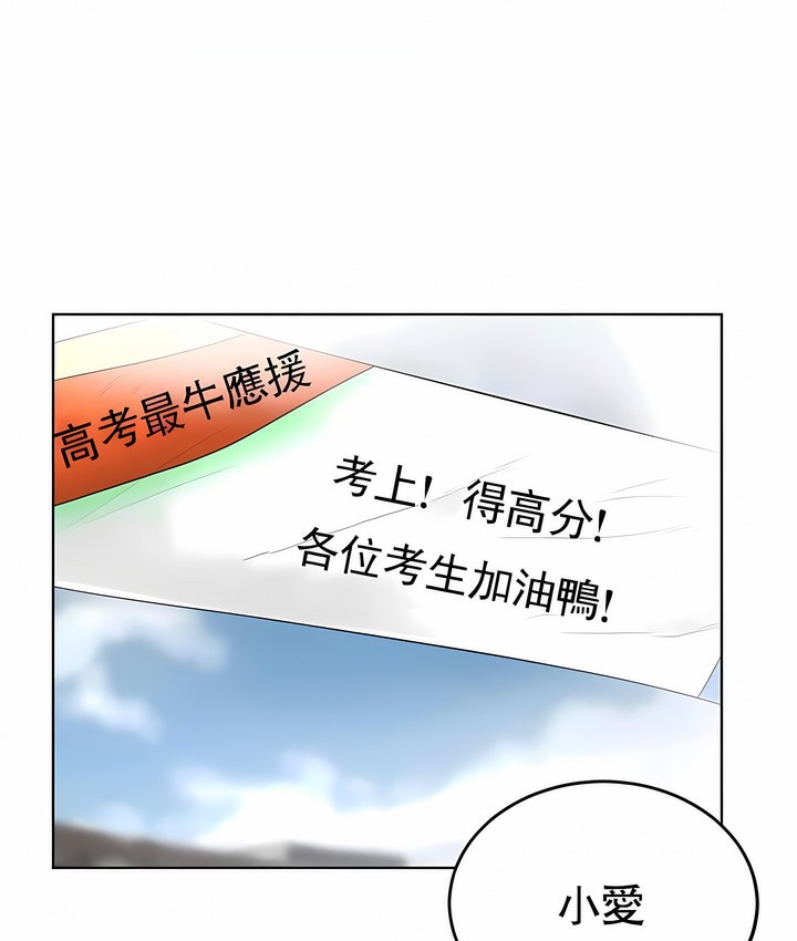 第37话 - 第80.jpg页