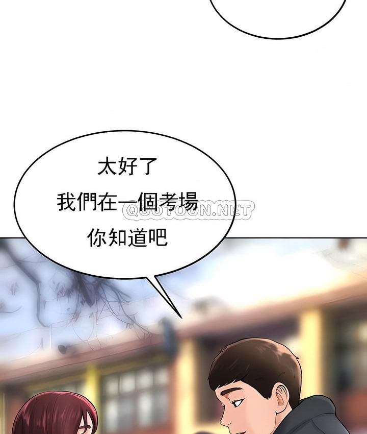 第37话 - 第81.jpg页