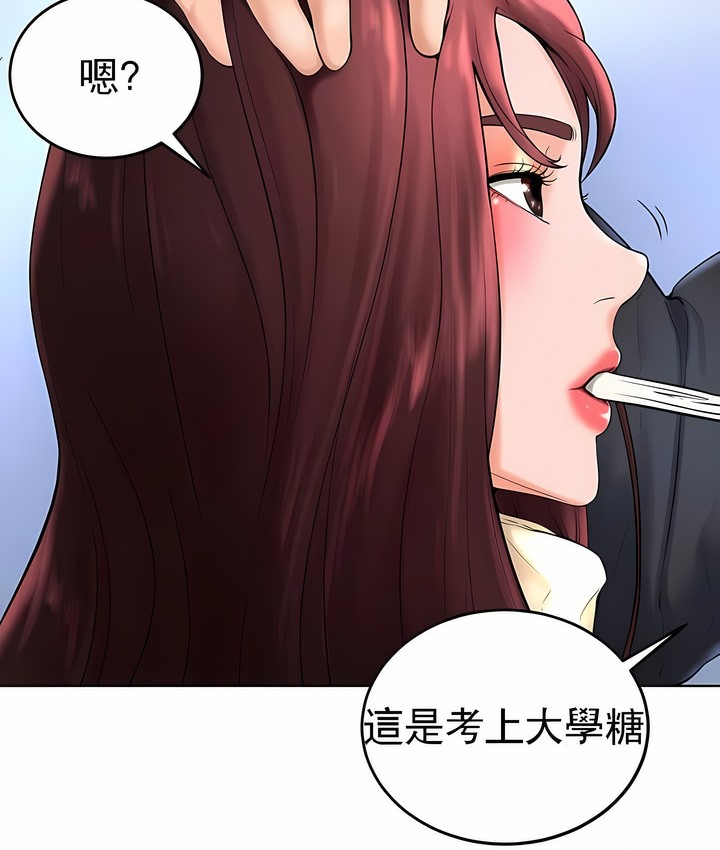 第37话 - 第85.jpg页