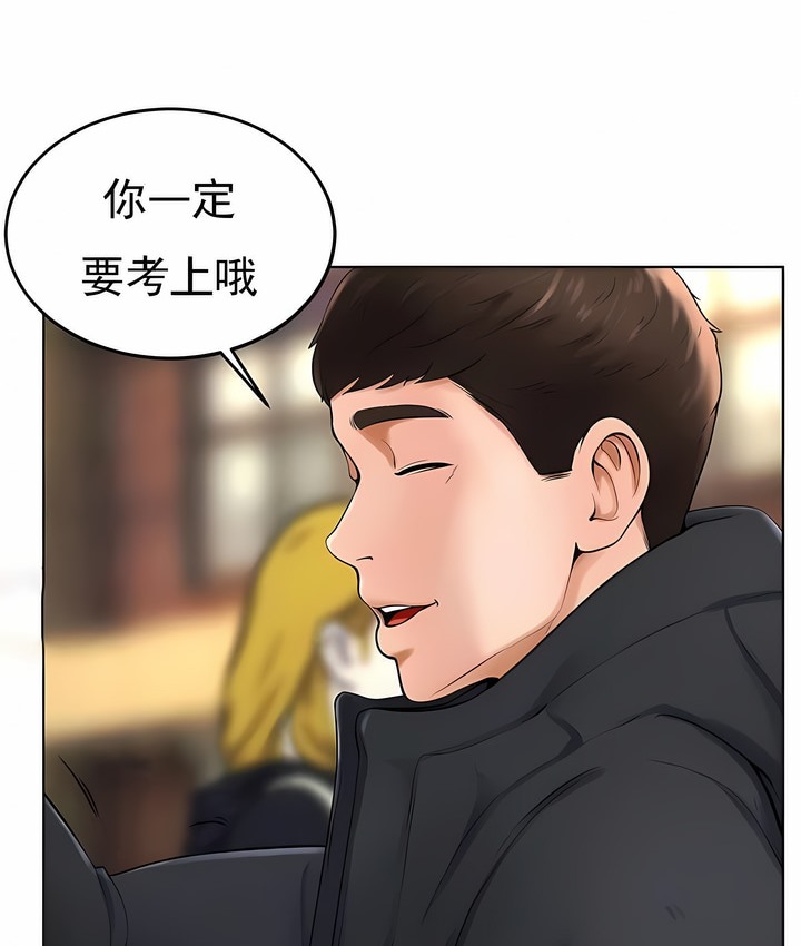 第37话 - 第86.jpg页