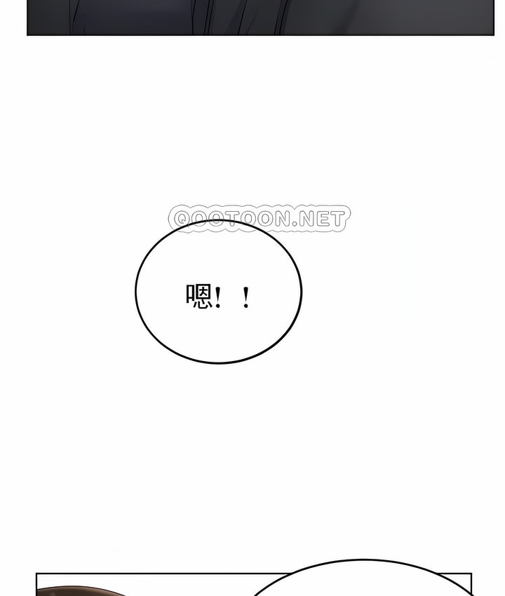 第37话 - 第87.jpg页
