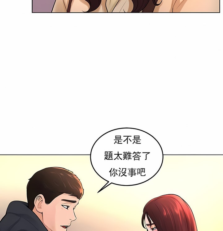 第37话 - 第95.jpg页