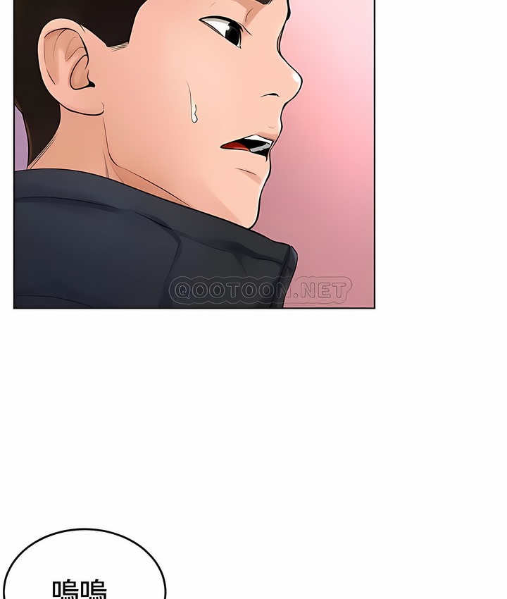 第37话 - 第97.jpg页