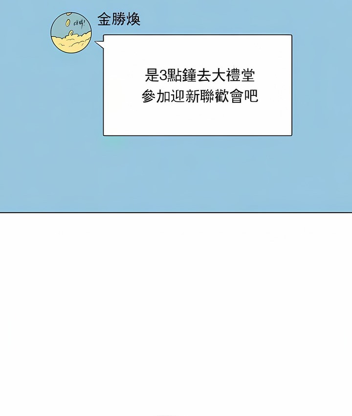 第38话 - 第7.jpg页