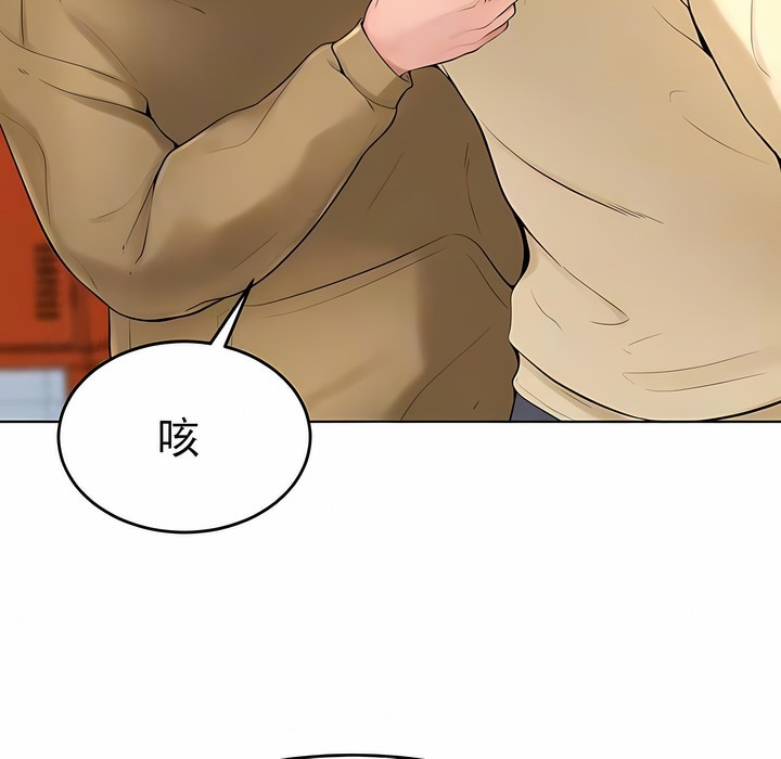 第38话 - 第9.jpg页