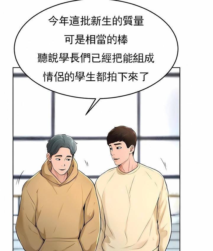 第38话 - 第10.jpg页