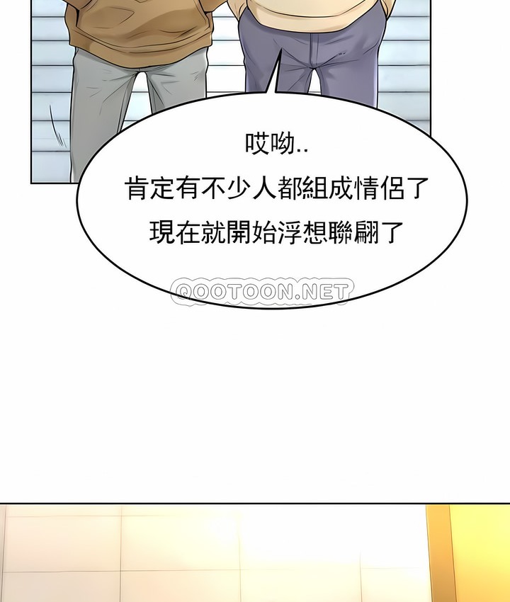 第38话 - 第11.jpg页