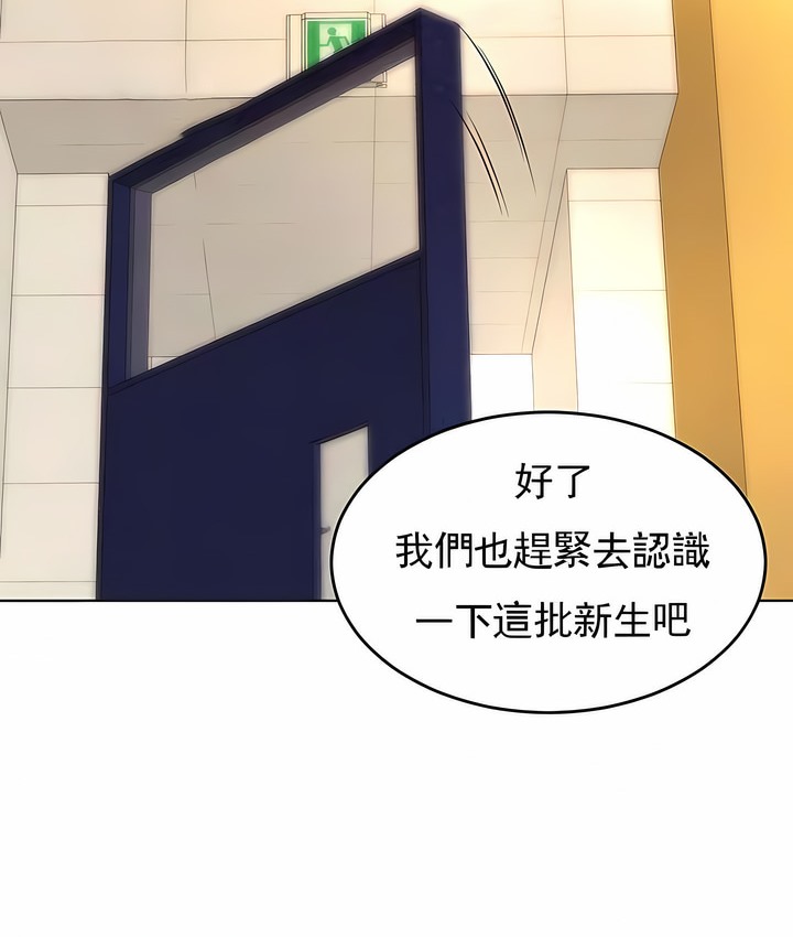 第38话 - 第12.jpg页