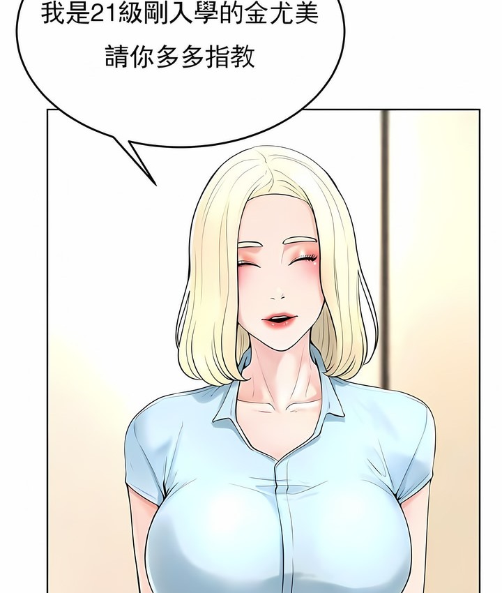 第38话 - 第16.jpg页