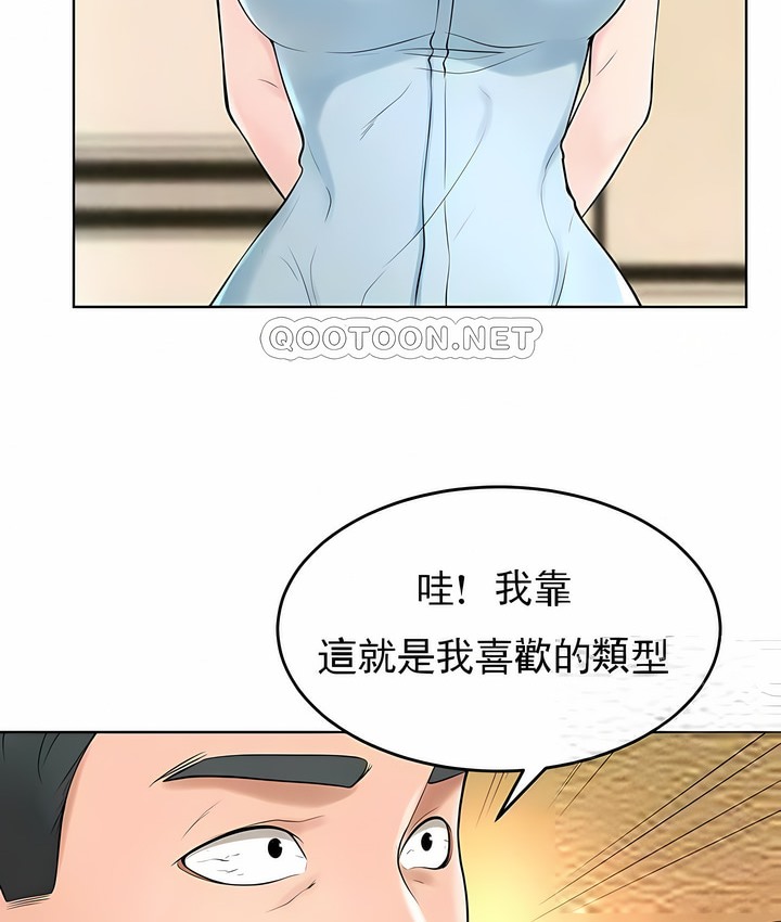 第38话 - 第17.jpg页