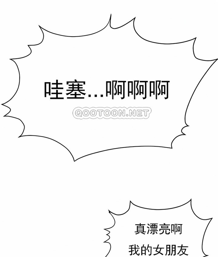 第38话 - 第20.jpg页