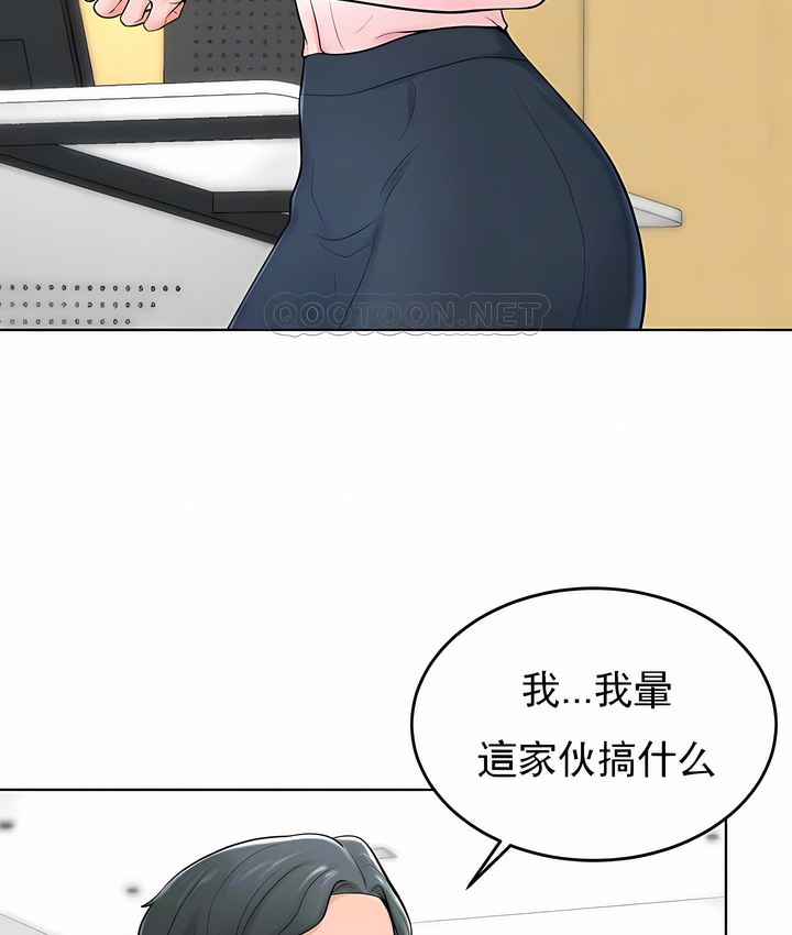 第38话 - 第23.jpg页