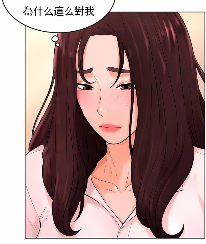 第38话 - 第25.jpg页