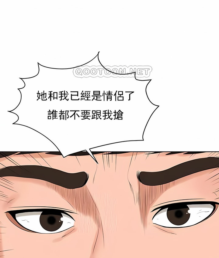 第38话 - 第26.jpg页