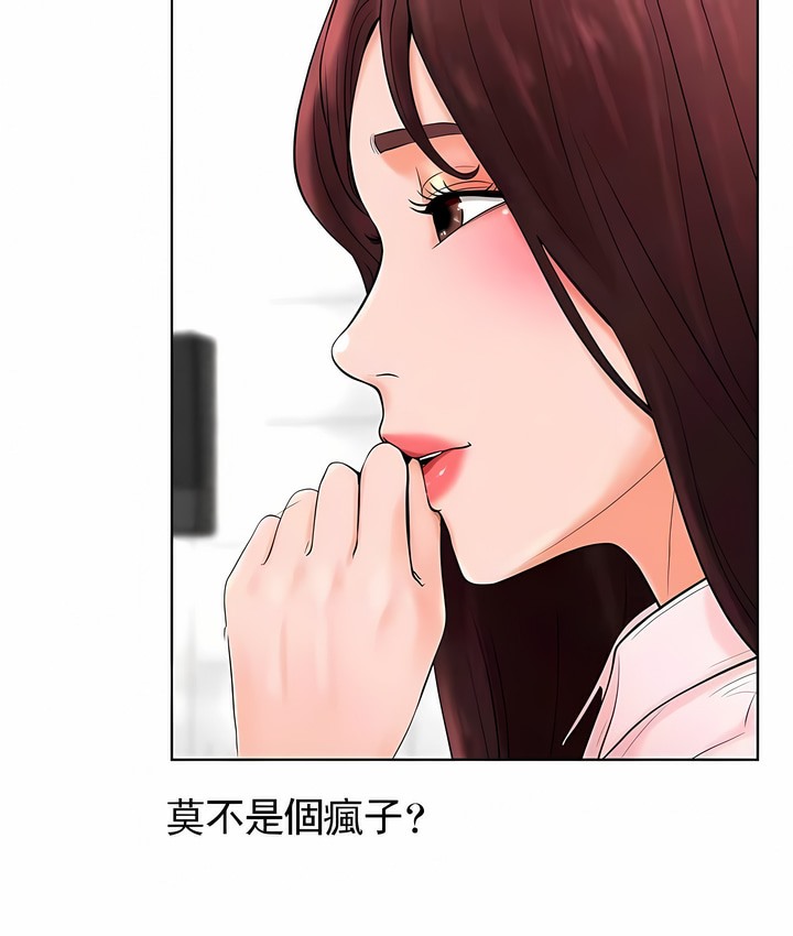 第38话 - 第28.jpg页