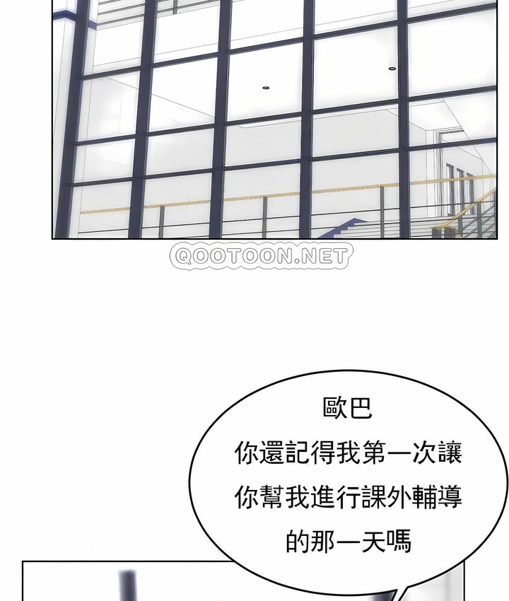 第38话 - 第32.jpg页