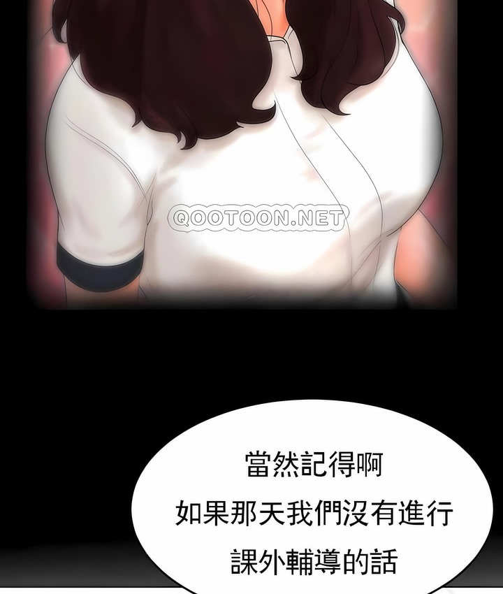 第38话 - 第35.jpg页