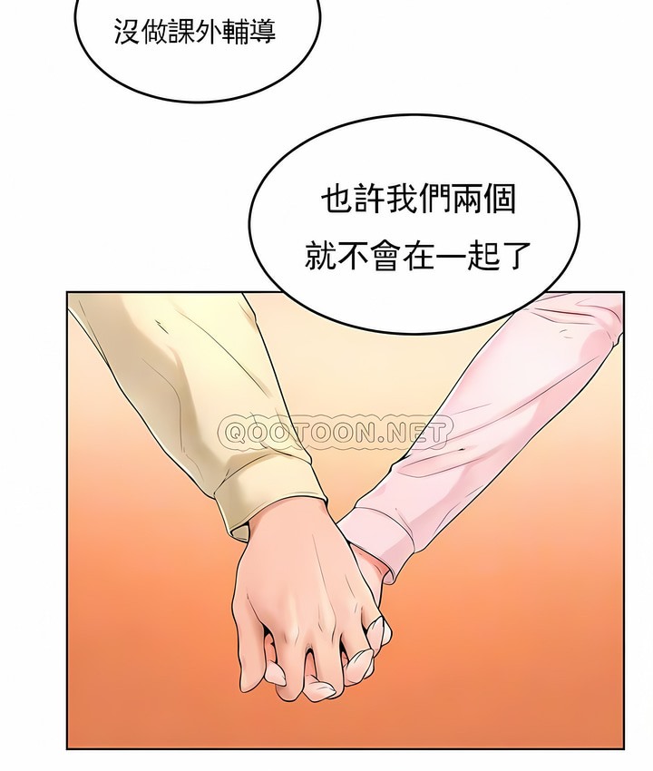 第38话 - 第37.jpg页