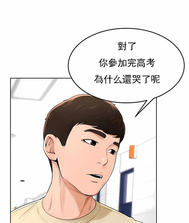 第38话 - 第38.jpg页