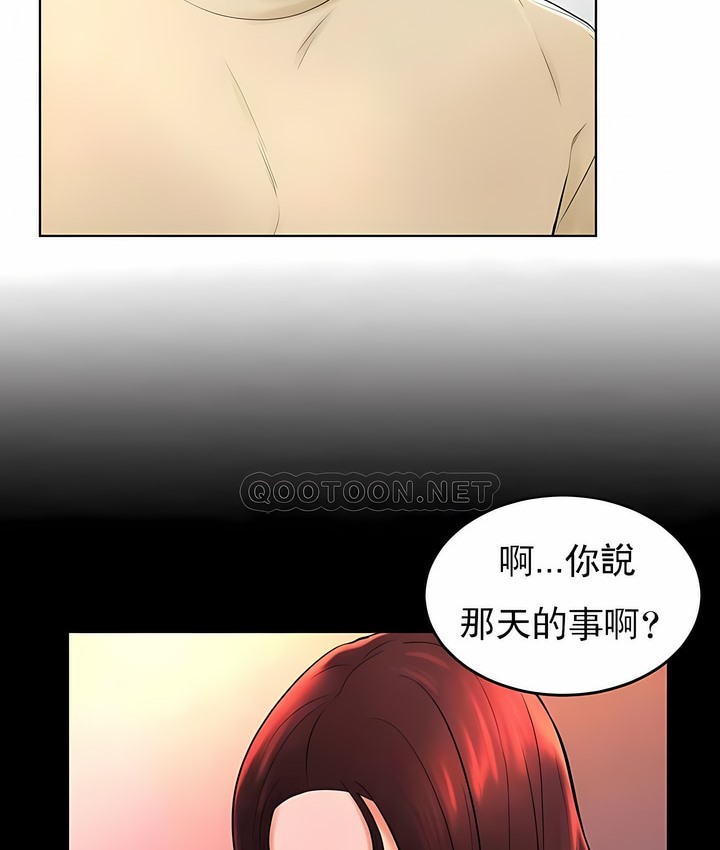 第38话 - 第39.jpg页