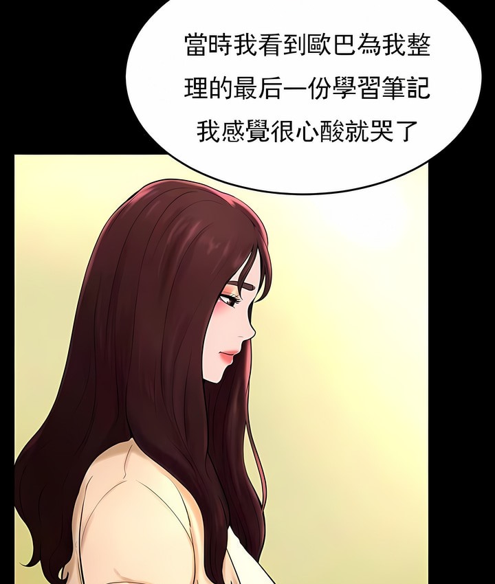 第38话 - 第41.jpg页