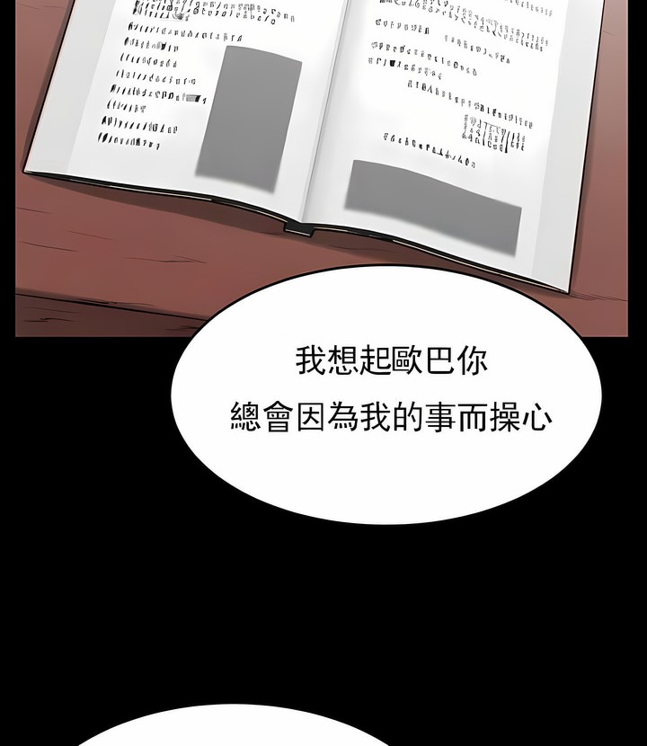 第38话 - 第43.jpg页
