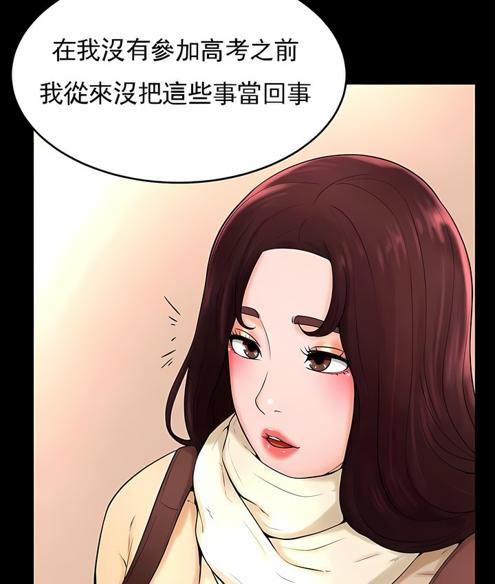 第38话 - 第44.jpg页