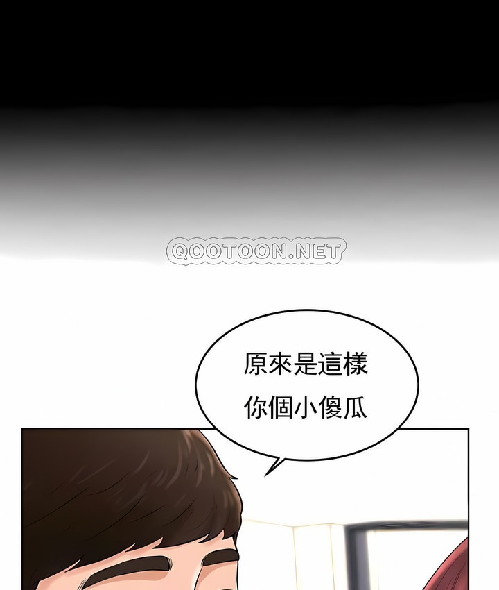 第38话 - 第48.jpg页